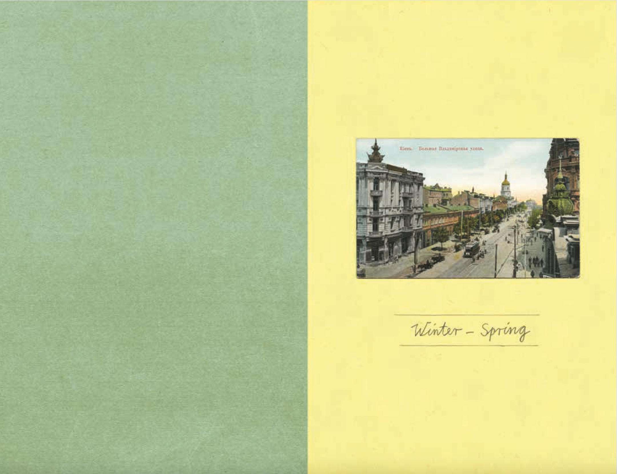 A green and yellow card with an old photo of the city.